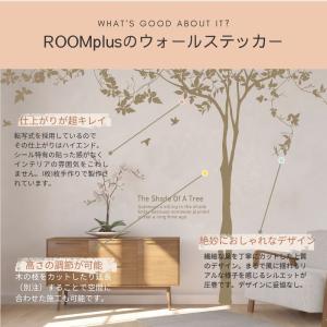 ウォールステッカー おしゃれ 北欧 木 植物 ...の詳細画像1