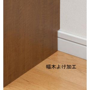 シェルフィット/オーダーコンソール　幅木よけ加工オプション