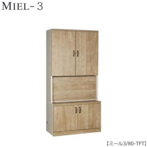 壁面収納　MIEL-3/ミール　キャビネット（ライティングデスク仕様）　８０−ＴＦＴ【国産】【ユニット】【すえ木工】｜roomstaishodo