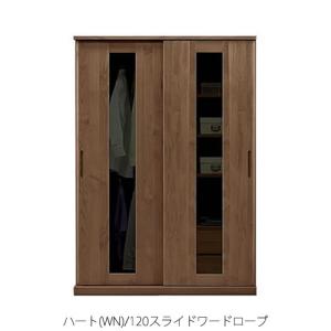 ハート(NA)105-7ハイチェスト【衣類収納/タンス/アルダー/ナチュラル