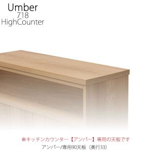 サンド 120カウンター キッチン収納 家電収納 ナチュラル シンプル