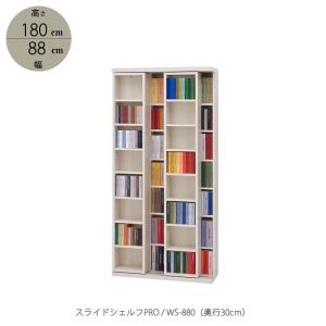 ニトリ（NITORI） Wスライド本棚 (M BS003 MBR) 書棚 ラック シェルフ