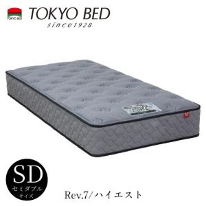 東京ベッド マットレス ハイエスト ソフト セミダブル 新商品 Rev7