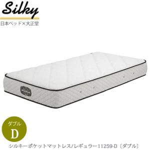 日本ベッド [開梱設置送料無料/うれしいレビュー特典有] 国産シングル