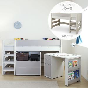 送料無料□ACTUS/アクタス□FUZZLE/ファズル ロフトベッドセット