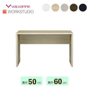 デスク 幅75cm〜150cm ワークスタジオ ...の商品画像