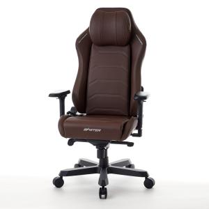 ゲーミングチェア DXRacer MASTER V2シリーズ MAS-238BR ブラウン/マイクロファイバーレザー/4Dアーム チルトロック機能 アルミベース｜roomworks-online