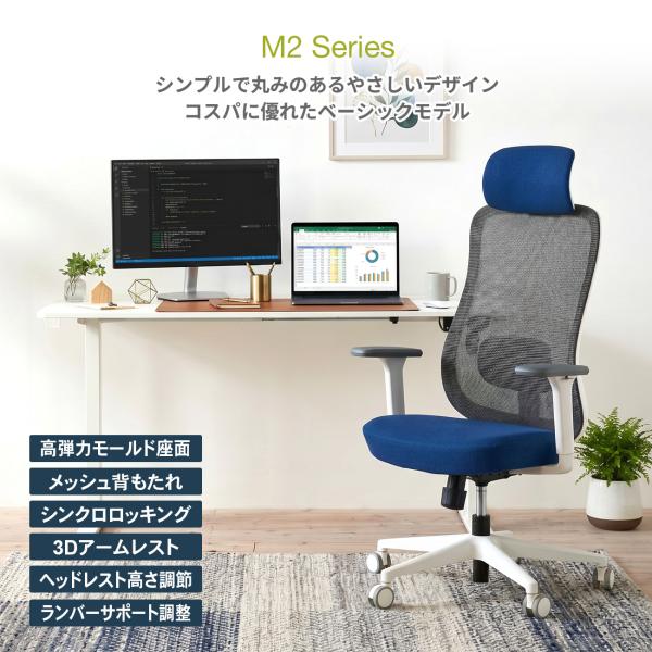 【新商品】ROOMWORKS M2 ホワイトベース ワークチェア デスクチェア PCチェア 低座面 ...