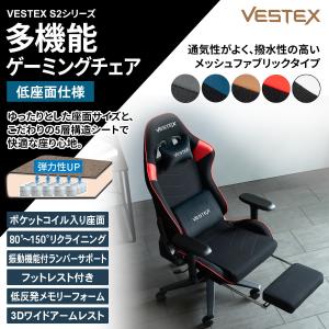 イトーキ オフィスチェア ヴェント プレーンメッシュ ADJ肘付 ランバー