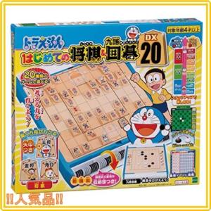 ドラえもん 将棋の商品一覧 通販 Yahoo ショッピング