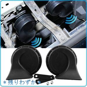 車クラクション人気のランキングtop42 人気売れ筋ランキング Yahoo ショッピング
