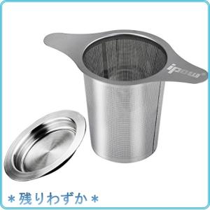 茶こしの人気おすすめランキング10選 紅茶や緑茶 コーヒーにも セレクト Gooランキング
