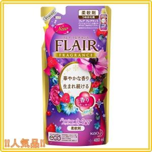 フレアフレグランス 柔軟剤 パッション ベリーの香り 詰替用 480ml Rvr 013dps226 リバーランド 通販 Yahoo ショッピング