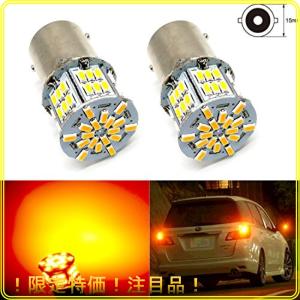 HooMoo 3014SMD（S25 P21W 1156 BA15S G18） LEDバルブ ウインカー 電球 S25 シングル 球 ピン角180* 車用 LEDランプ 54連SMD シン