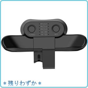 Ps4 連射コントローラーのランキングtop100 人気売れ筋ランキング Yahoo ショッピング