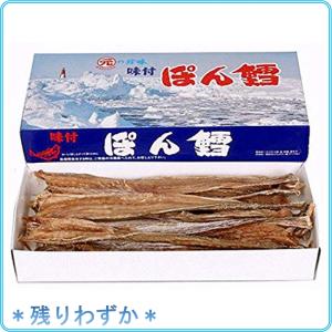 味付ぽん鱈*1箱