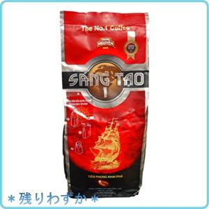 TRUNG NGUYEN COFFEE SANG TAO1