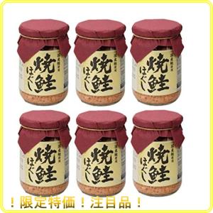 国産鮭使用 焼鮭ほぐし 150g