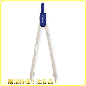 ステッドラー コンパス 製図用 ディバイダー マルス 559 55SK-J