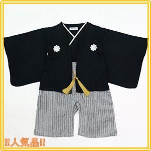 子供服 ブランド 男 着物 産着 の商品一覧 着物 セレモニードレス ベビー服 シューズ ベビー キッズ マタニティ 通販 Yahoo ショッピング