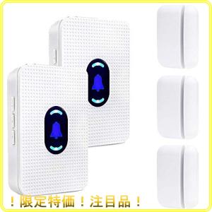 Daytech ドアベル 2受信機と3マグネットセンサー ワイヤレス玄関出入りセンサー チャイム 開放検知防犯用ドアチャイム 事務所 家 ガレージ レストラン 店舗 小売