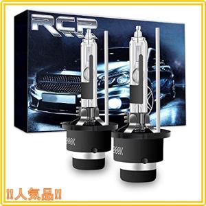 D4R RCP 純正交換 35W HID