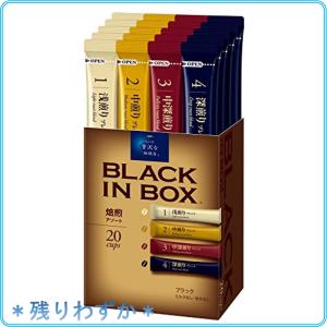 AGF ちょっと贅沢な珈琲店ブラックインボックス 焙煎アソート 20本 *6箱    つめあわ
