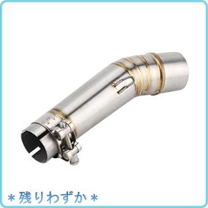 Qiilu 39-41/ 51mm オートバイエキゾーストミドルパイプ リンクパイプ ミドルパイプ オートバイ排気管 中間リンク
