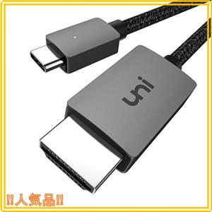 uni USB C HDMI 変換ケーブル【4K USB Type C HDMI 映像出力 / 在宅勤務】 [1.8M / USB Type CからHDMI / Thunderbolt 3 USB C to HDMI ス