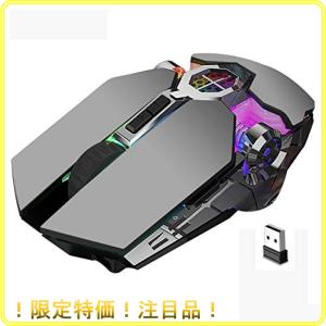 LexonTechゲーミングマウス 2.4GHZワイヤレス技術接続 BT接続 ゲーミングマウス 3速DPI調整可能 リンボーライト USB接