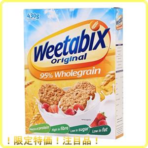 ウィータビックス