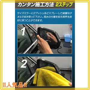 サイドミラー 親水 スプレーの商品一覧 通販 Yahoo ショッピング