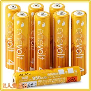 エネボルト ニッケル水素充電池 950mAh enevolt 単4形充電池