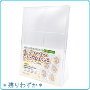 缶バッチ 収納の商品一覧 通販 Yahoo ショッピング