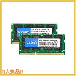 PC3-10600 SO-DIMM ノートPC用メモリ 204Pin DDR3-1333
