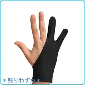 絵描き 2本指グローブの商品一覧 通販 Yahoo ショッピング