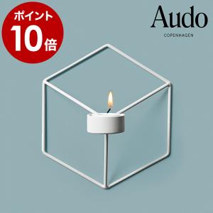 Audo Copenhagen POV サークルティーライトキャンドルホルダー L