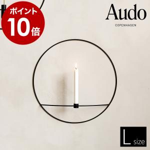 Audo Copenhagen POV サークルキャンドルホルダー L ブラック