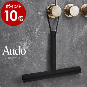 ［ Audo Copenhage ワイパー ］水切り お風呂 浴室 掃除 スキージー スクイージー ハンドワイパー T字型 窓掃除 結露取り 掃除道具 シリコン 吊り下げ MENU｜roomy