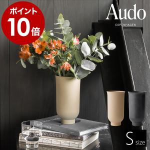 ［ Audo Copenhagen キクラデスベース S ］フラワーベース 花器 花瓶 一輪挿し 枝物 枝 ドライフラワー サンド ブラック セラミック 陶器 リビング 和室 MENU｜roomy