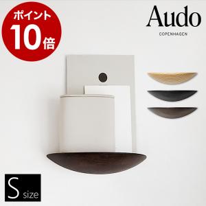 特典付［ Audo Copenhagen グライディ ファンギシェルフ M ］シェルフ