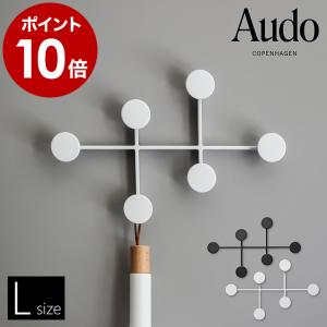 ［ Audo Copenhagen アフタルーム コートハンガー ］ウォール フック 壁掛け ハンガーラック 鞄掛け 洋服掛け オフィス ブラック ホワイト リビング 玄関 MENU｜roomy