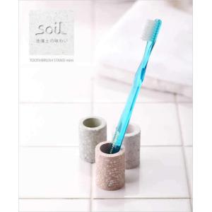 特典付[ soil toothbrush st...の詳細画像3