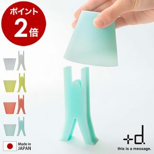 歯磨きコップ スタンド ホルダー タンブラー うがい 歯みがき コップ はみがき 洗面 コップスタンド コップ立て シリコン