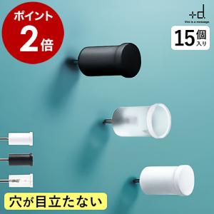 ［ アッシュコンセプト +d Ninja pin 15個入り ］メール便送料無料 ニンジャピン 15個セット 穴 目立たない 日本製 画びょう 押しピン 賃貸 プラスディー D-331