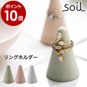 リングスタンド 木製 8個セット 指輪 ディスプレイ 指輪立て 天然木