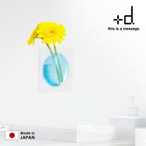 一輪挿し 花瓶 Kaki フラワーベース 割れ...の詳細画像3