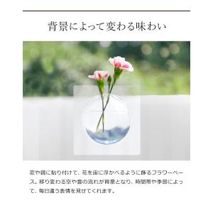 一輪挿し 花瓶 Kaki フラワーベース 割れ...の詳細画像4