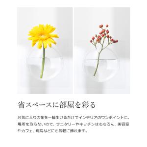 一輪挿し 花瓶 Kaki フラワーベース 割れ...の詳細画像5