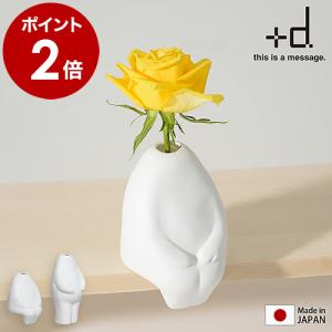 ベースマン 花瓶 フラワースタンド の商品一覧 インテリア雑貨 家具 インテリア 通販 Yahoo ショッピング